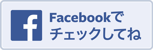 美容室ミサのfacebook