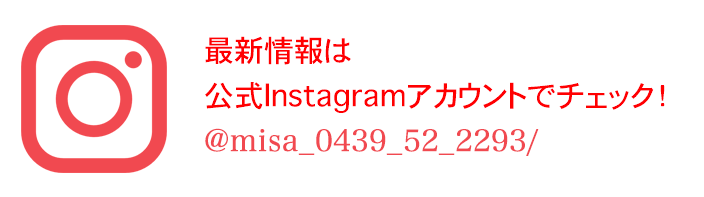 misaインスタアカウント